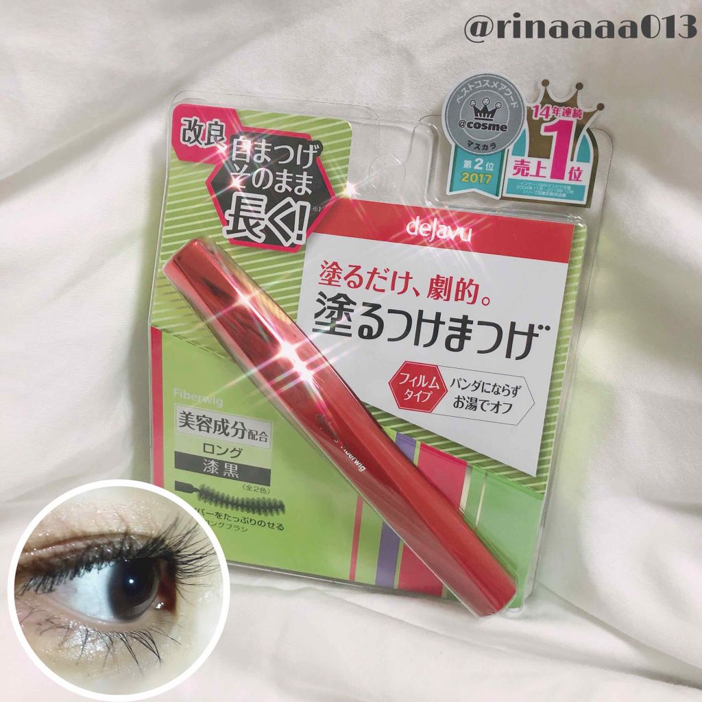 「塗るつけまつげ」ロングタイプ/デジャヴュ/マスカラを使ったクチコミ（1枚目）