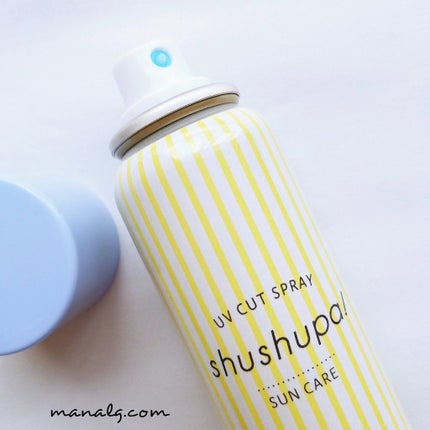 UVカット&メイクキープスプレー/shushupa!/日焼け止めミスト・スプレーを使ったクチコミ(2枚目)