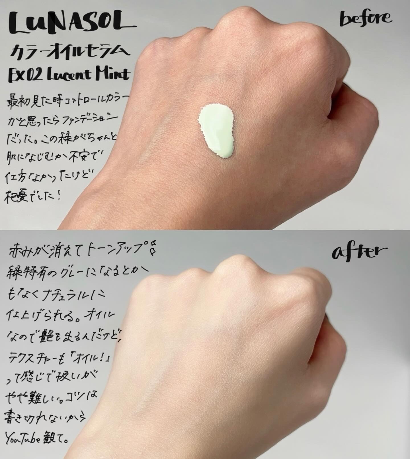 LUNASOL カラーオイルセラムファンデーション EX01 26ml カラーオイルセラム | LUNASOL（ルナソル）公式オンラインストア