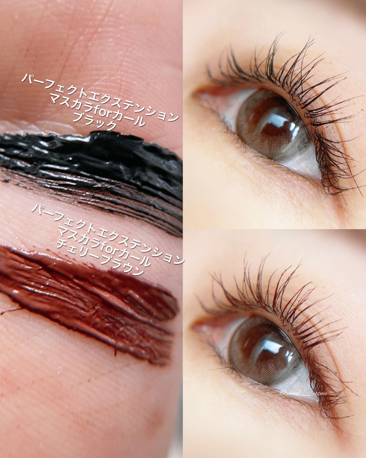 ロング&カールマスカラ アドバンストフィルム/ヒロインメイク/マスカラを使ったクチコミ(6枚目)