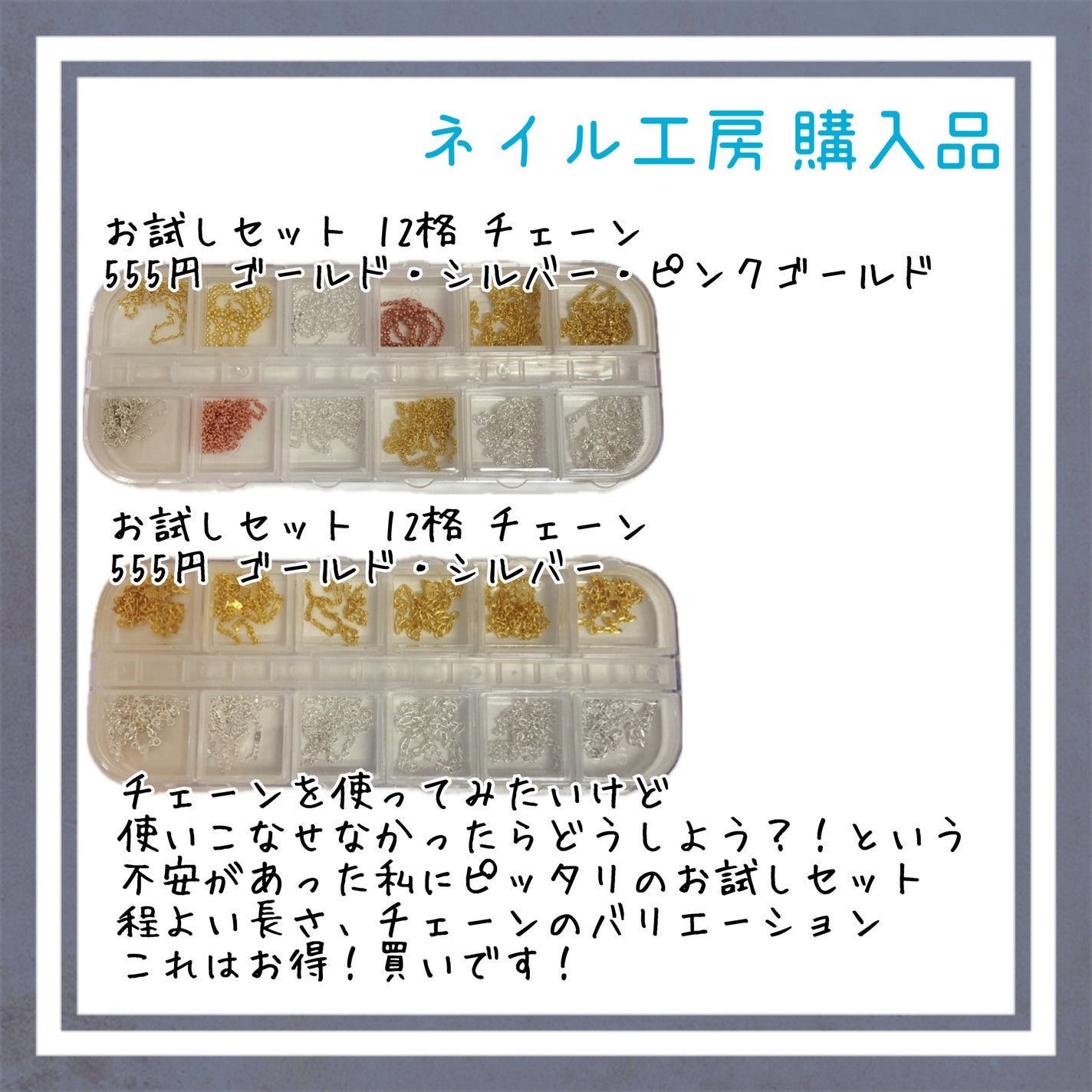 ネイル工房オリジナル ネイルシール/ネイル工房/ネイルシールを使ったクチコミ(4枚目)