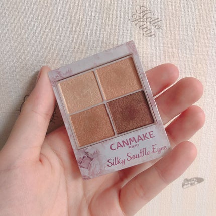 シルキースフレアイズ/キャンメイク/アイシャドウパレットを使ったクチコミ(1枚目)