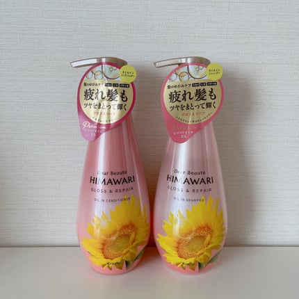 オイルインシャンプー/オイルインコンディショナー (グロス&リペア)/ディアボーテ/市販シャンプーを使ったクチコミ(1枚目)