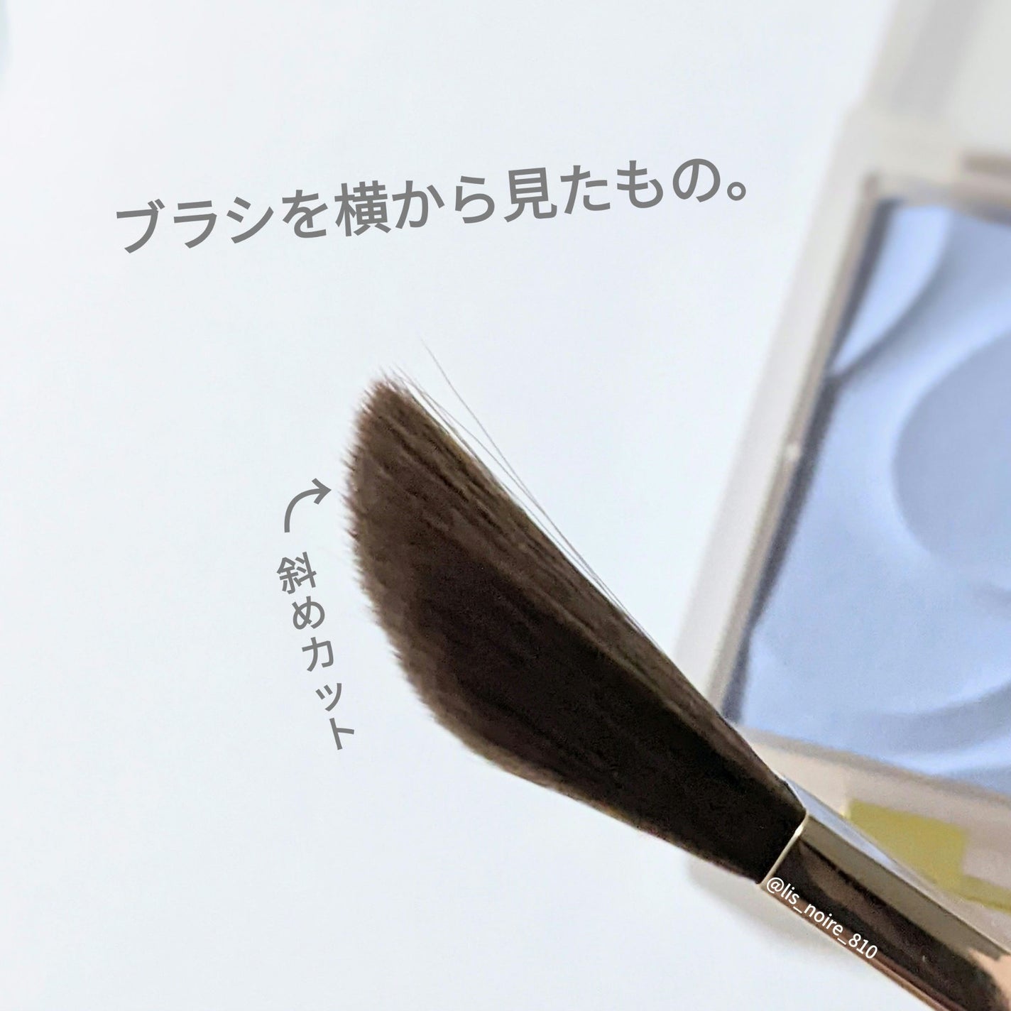 シームレストーン ブラッシュ/excel/パウダーチークを使ったクチコミ(4枚目)