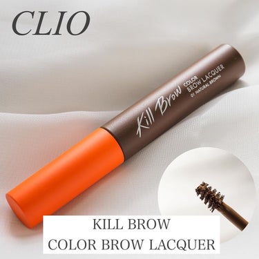 キル ブロウ カラー ブロウ ラッカー 01 NATURAL BROWN/CLIO/眉マスカラを使ったクチコミ（1枚目）