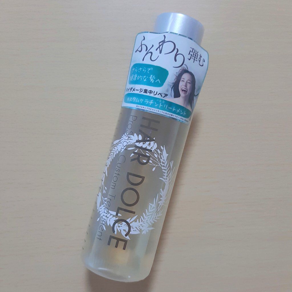 プロショット カスタムトリートメント/HAIR DOLCE/洗い流すヘアトリートメントを使ったクチコミ（1枚目）