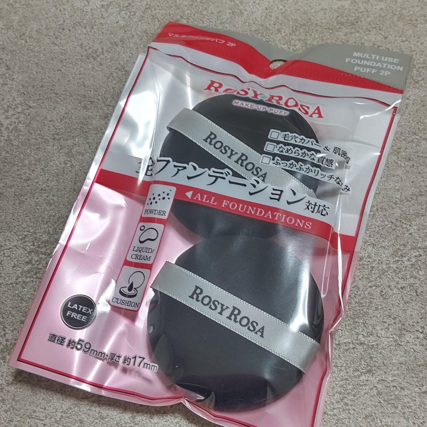 マルチファンデパフ 2P/ロージーローザ/パフ・スポンジを使ったクチコミ(1枚目)