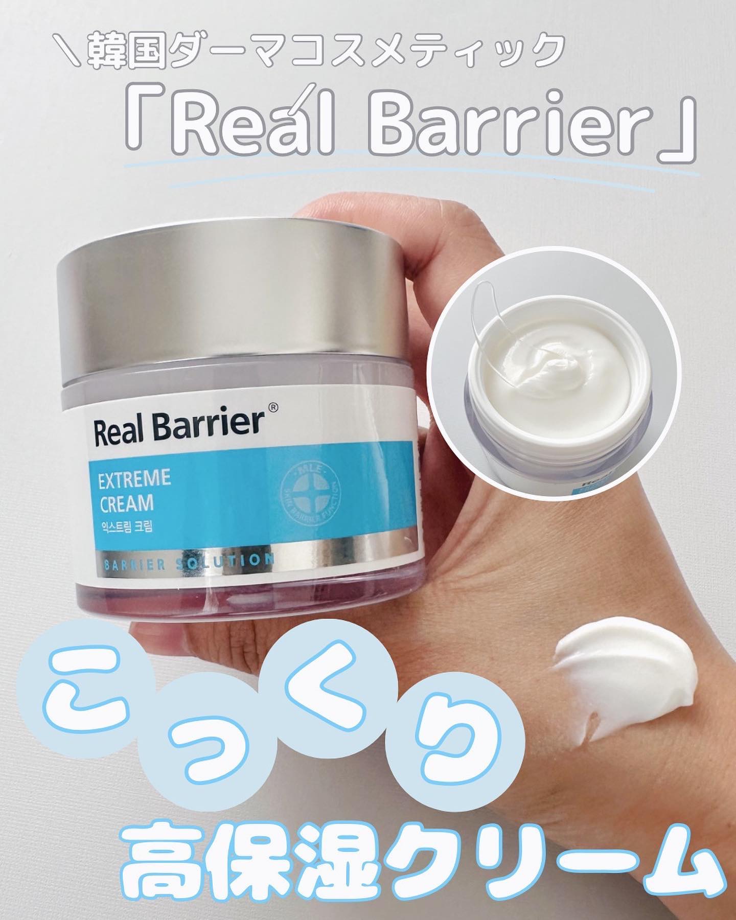 エクストリームエッセンストナーオリジナル/Real Barrier/化粧水を使ったクチコミ（1枚目）