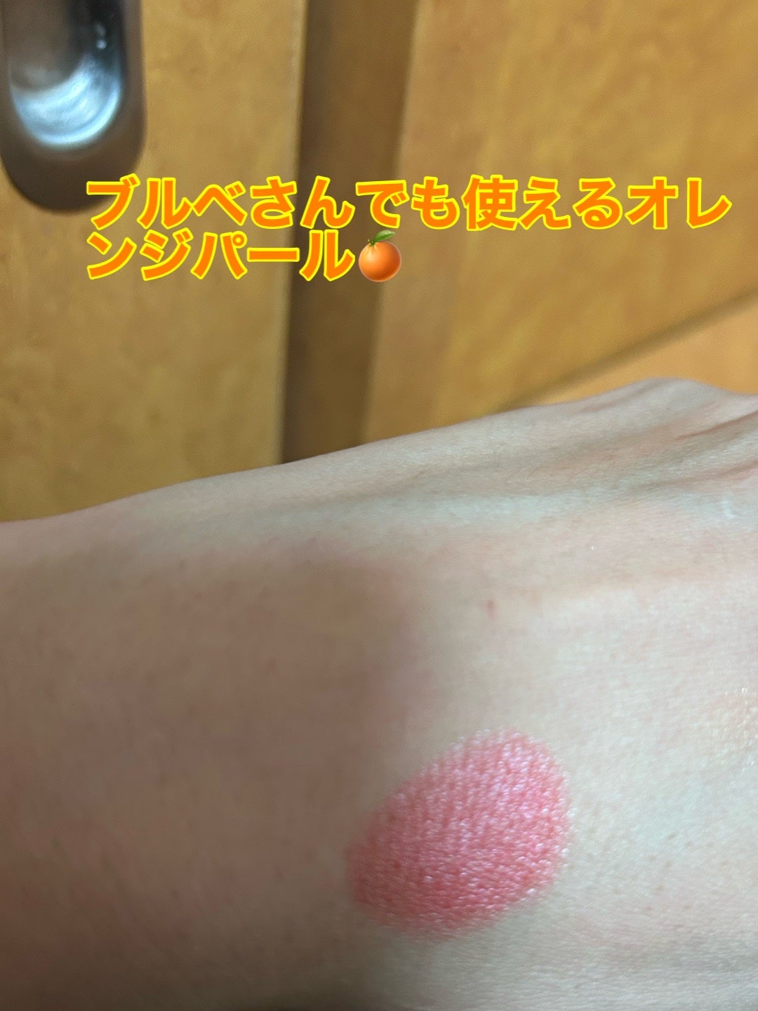 口紅(詰替用)/ちふれ/口紅を使ったクチコミ(3枚目)