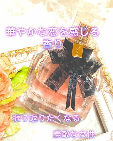 モン パリ オーデトワレ/YVES SAINT LAURENT BEAUTE/香水(レディース)を使ったクチコミ(1枚目)