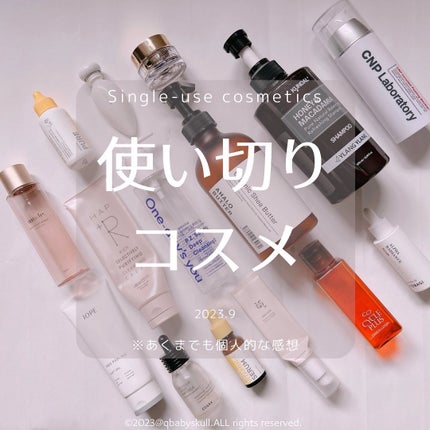 ワンデイズユー ディープクレンジグオイル/One-day's you/オイルクレンジングを使ったクチコミ(1枚目)