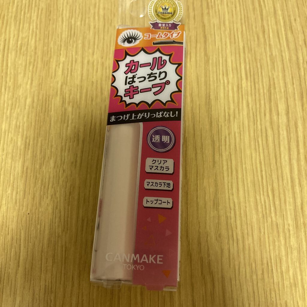 クイックラッシュカーラー/キャンメイク/マスカラ下地を使ったクチコミ（1枚目）