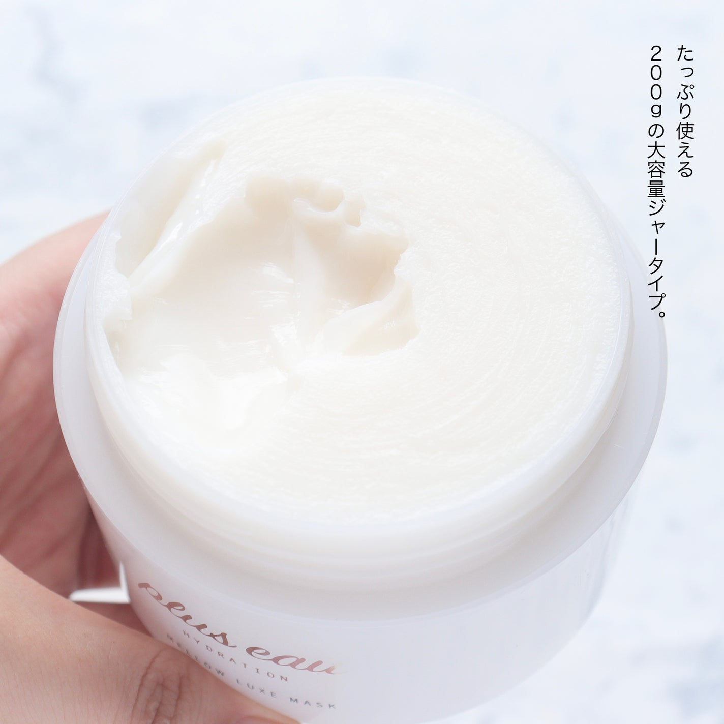 プリュスオー メロウリュクスマスク ジャータイプ/plus eau/ヘアマスク・ヘアパックを使ったクチコミ(3枚目)