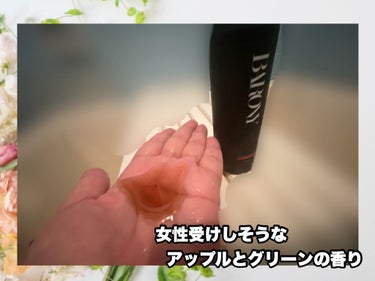 きーちゃん☆フォロバ100☆ on LIPS 「BARONYマグネットシャンプー理想的なヘアケア成分で作ったオ..」（2枚目）