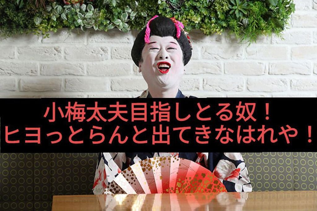 ロゼット 洗顔パスタ ガスールブライト/ロゼット/洗顔フォームを使ったクチコミ(1枚目)