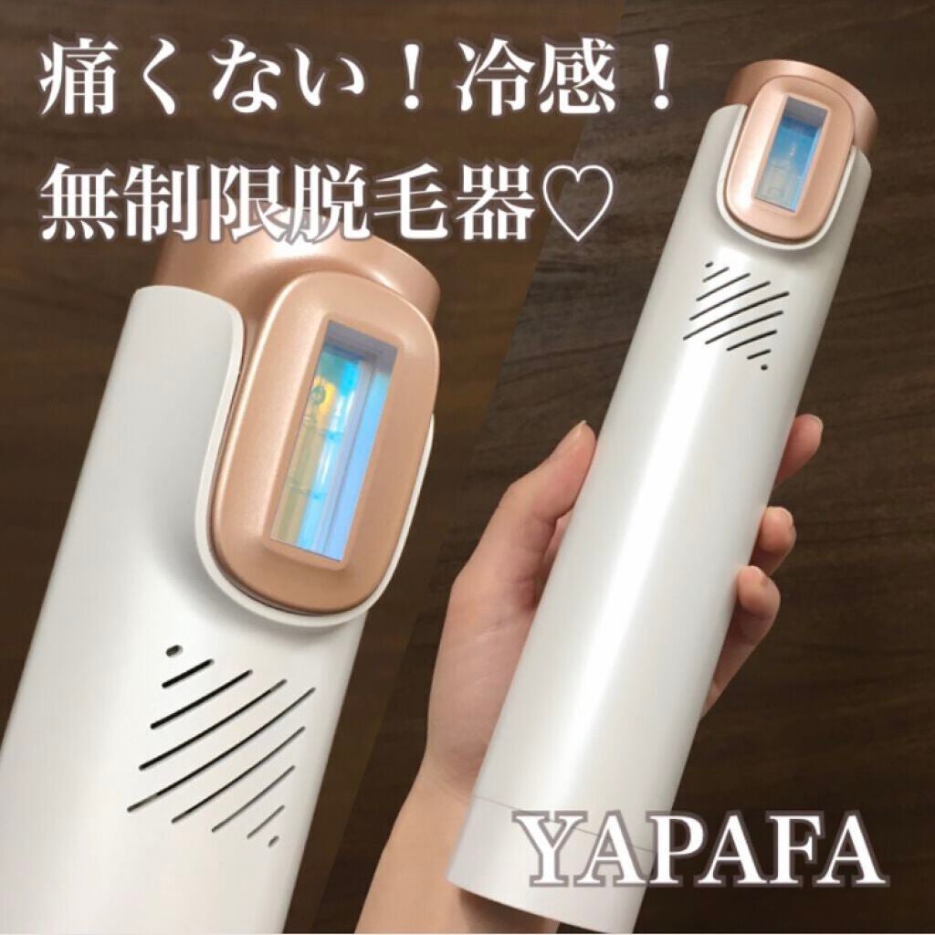 YAPAFA 最新版 IPL光脱毛器 サファイアガラス採用 冷感無痛脱毛 家庭用