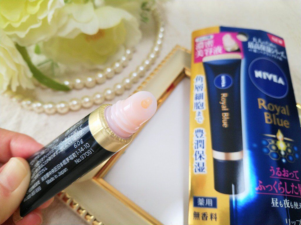 ニベア　ロイヤルブルーリップ　濃密美容ケア/ニベア/リップ美容液を使ったクチコミ（2枚目）