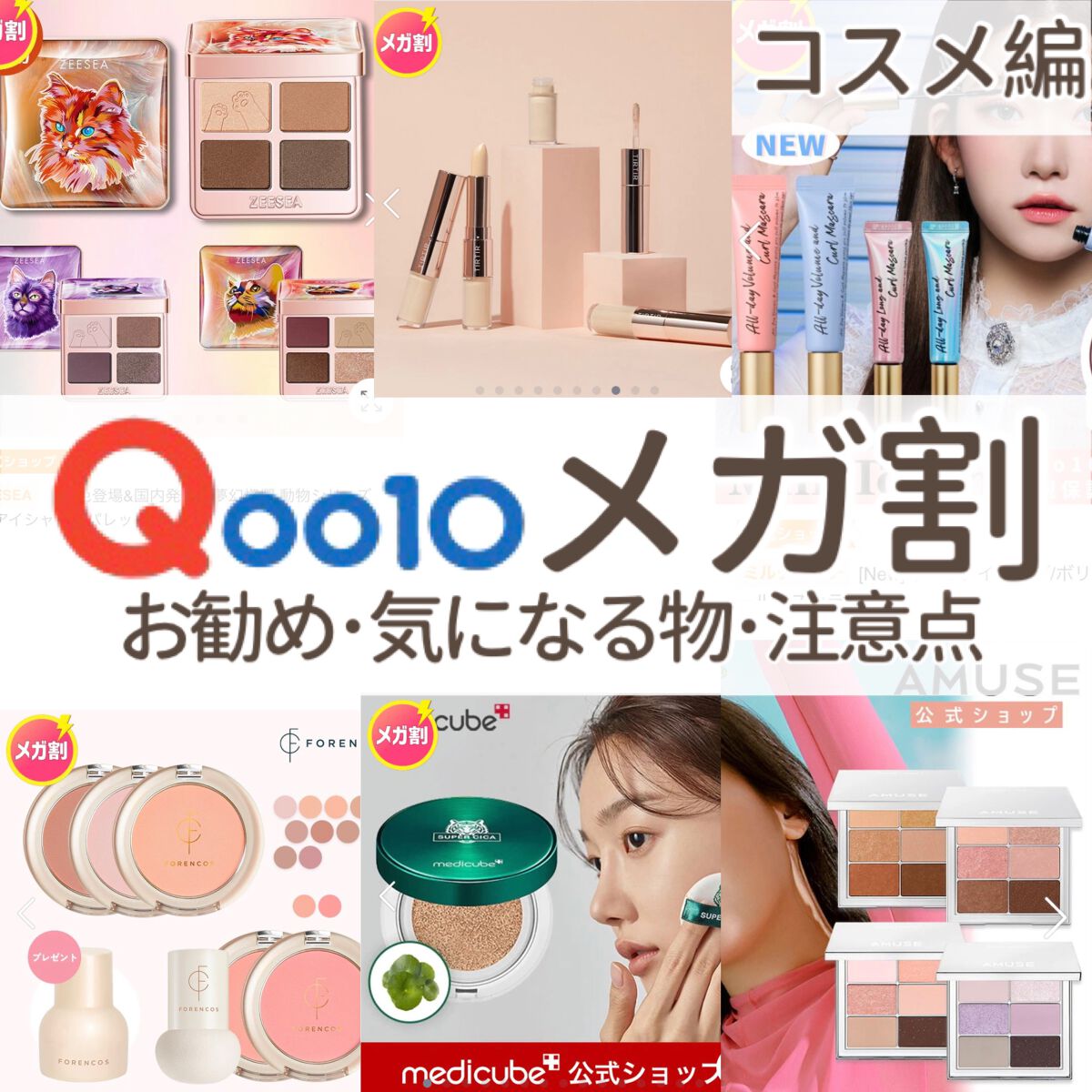 アイ ヴィーガン シアーパレット/AMUSE/アイシャドウパレットを使ったクチコミ（1枚目）