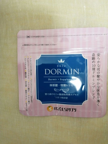 ドルミン(DORMIN)/林原LSIサプリ/健康サプリメントを使ったクチコミ(1枚目)