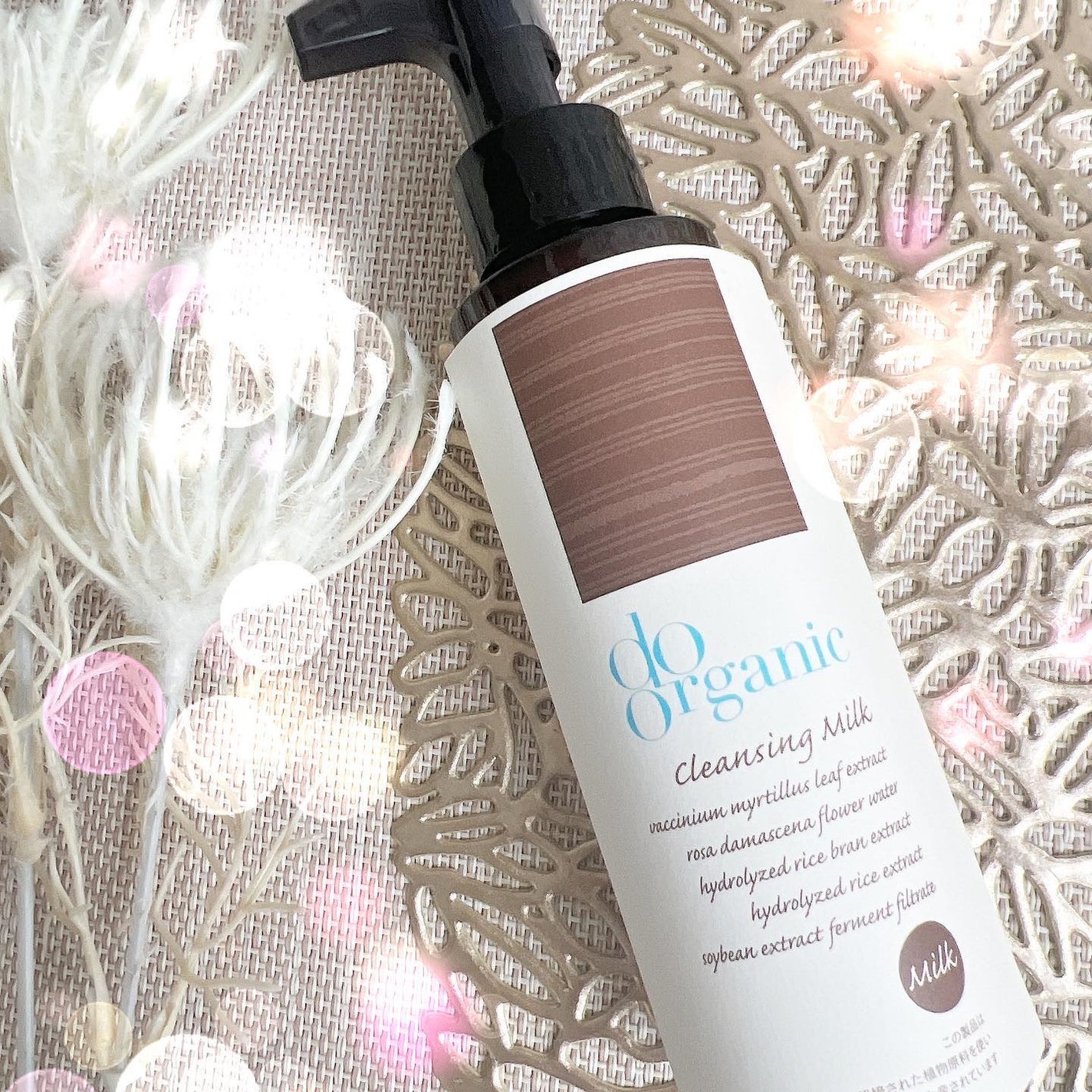 クレンジング ミルク/ドゥーオーガニック/ミルククレンジングを使ったクチコミ(2枚目)