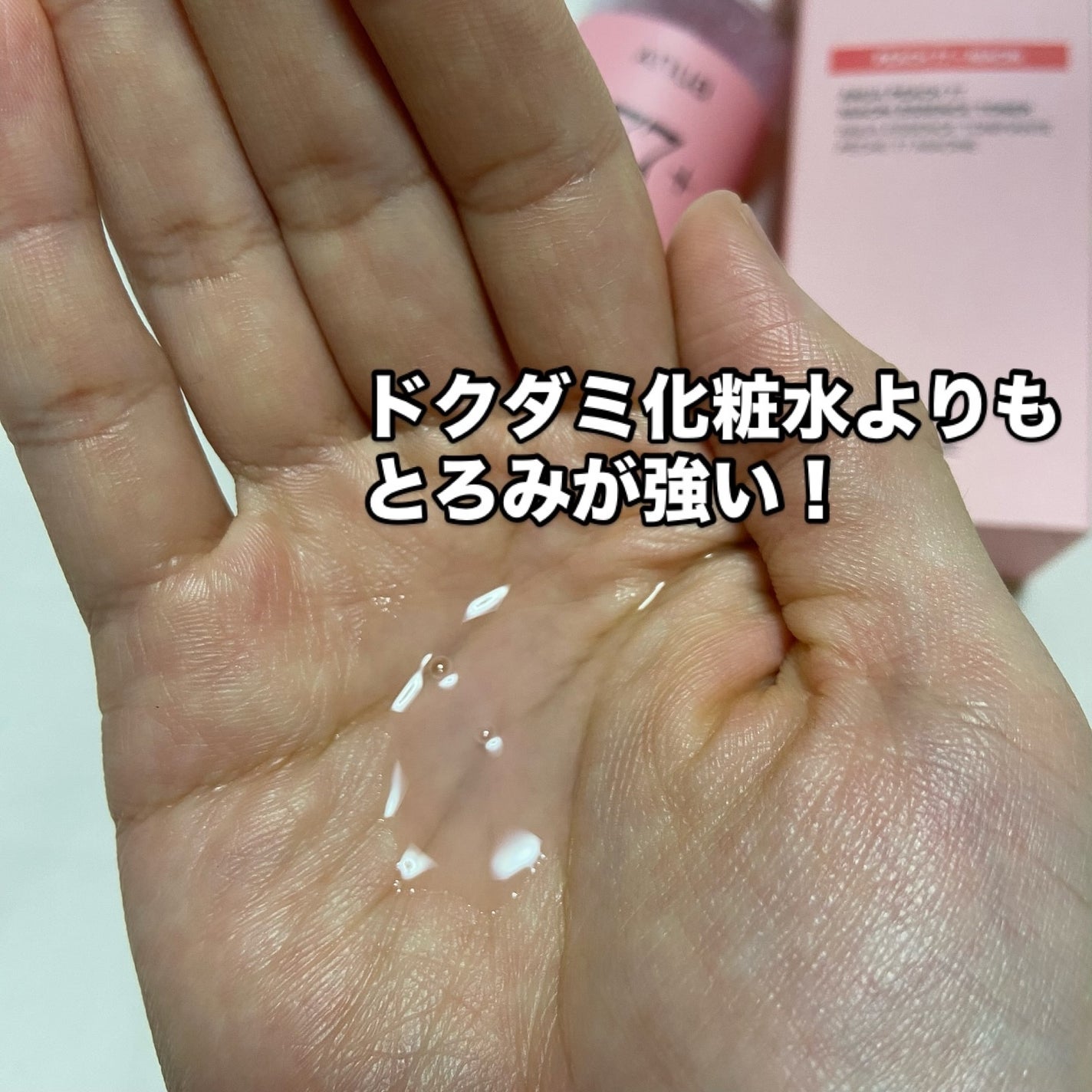 桃77%ナイアシンエッセンストナー 250ml/Anua/化粧水を使ったクチコミ(4枚目)