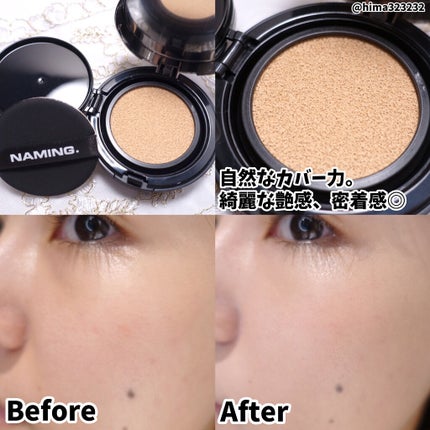 ネーミング レイヤード フィットクッション/NAMING./クッションファンデーションを使ったクチコミ(5枚目)