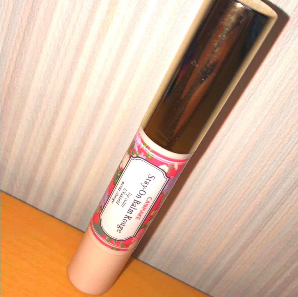 ステイオンバームルージュ/キャンメイク/口紅を使ったクチコミ(1枚目)