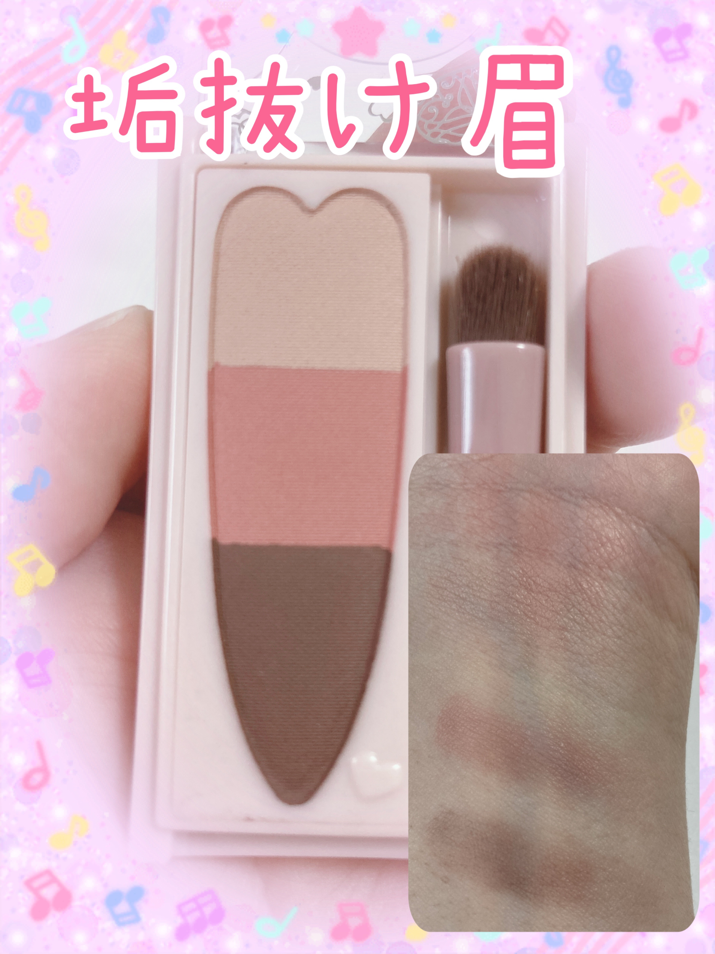 ミックスアイブロウカラー/キャンメイク/パウダーアイブロウを使ったクチコミ（1枚目）