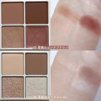 THE アイパレR/b idol/アイシャドウパレットを使ったクチコミ(5枚目)