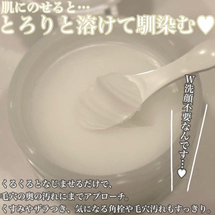 クレンジングバーム/STAR OF THE COLOR/クレンジングバームを使ったクチコミ(6枚目)