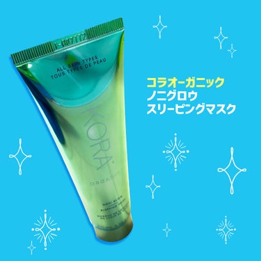 Noni Glow Sleeping Mask / ノニグロウスリーピングマスク/KORA ORGANICS/洗い流すパック・マスクを使ったクチコミ（2枚目）