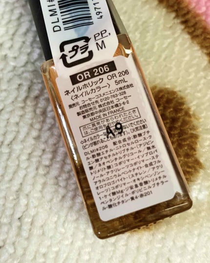 カラフルネイルズ/キャンメイク/マニキュアを使ったクチコミ(2枚目)