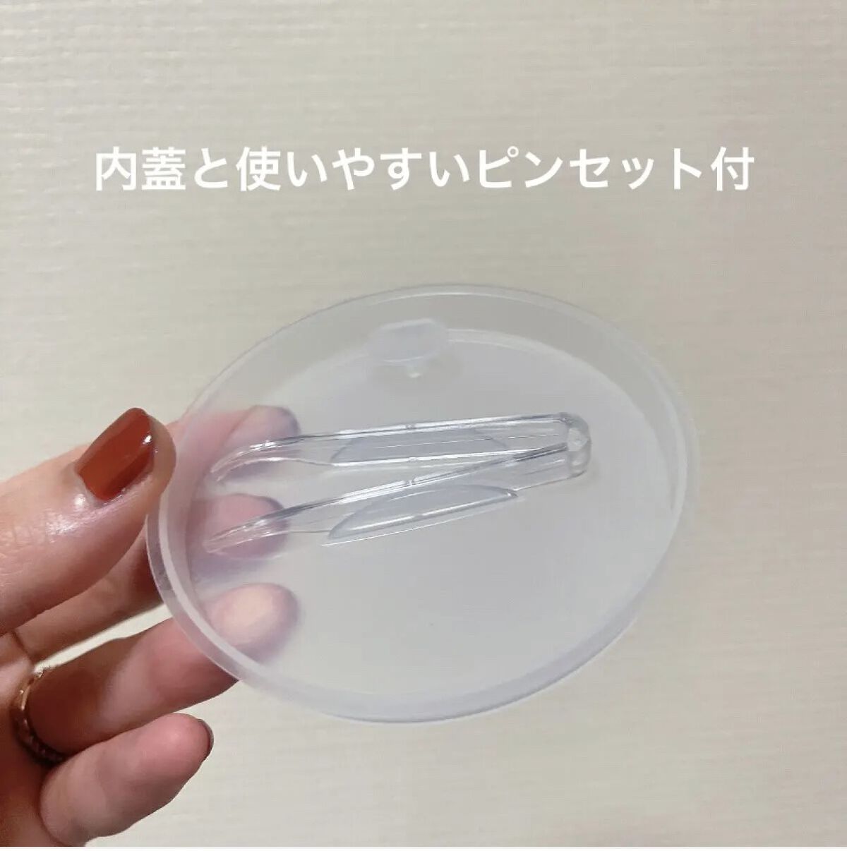 テルムレクリアパッド/STEAMBASE/トナーパッドを使ったクチコミ（2枚目）