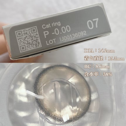 melotte 1day/melotte/ワンデー(1DAY)カラコンを使ったクチコミ(2枚目)