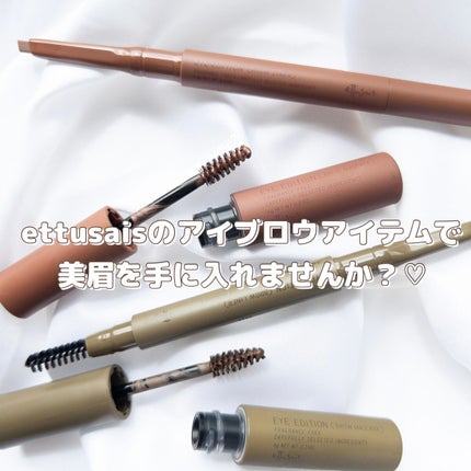 パーフェクトマルチアイズ/キャンメイク/アイシャドウパレットを使ったクチコミ(8枚目)