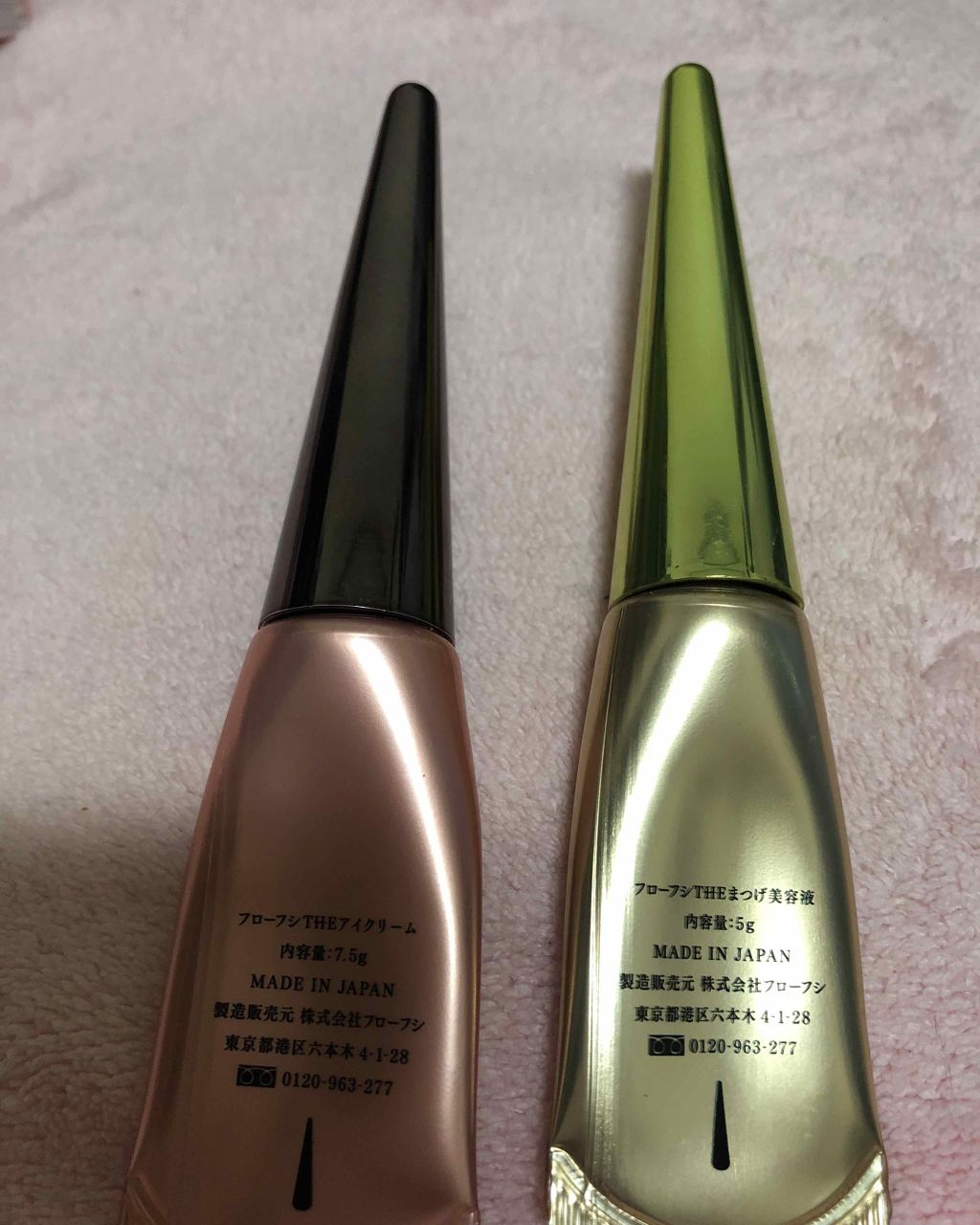 THE まつ毛美容液/UZU BY FLOWFUSHI/まつげ美容液を使ったクチコミ(2枚目)