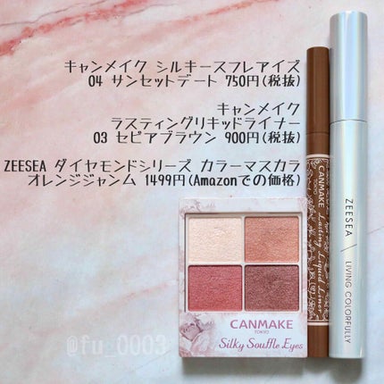 シルキースフレアイズ/キャンメイク/アイシャドウパレットを使ったクチコミ(3枚目)