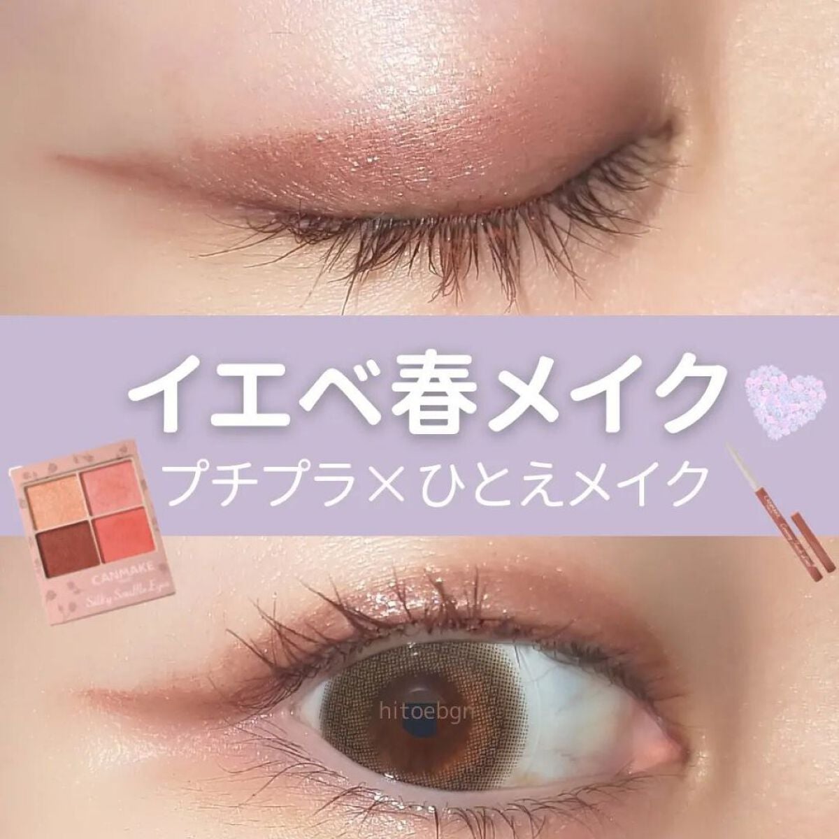 ひとえ・奥ぶたえ用カーラー/アイプチ®/ビューラーを使ったクチコミ(1枚目)