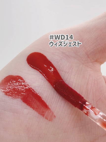 ザ ウォータリーデューティント/MERZY/リップティントを使ったクチコミ(4枚目)