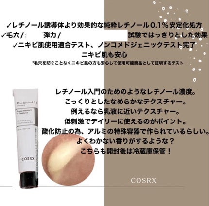 RXザ・ビタミンC23セラム/COSRX/美容液を使ったクチコミ(2枚目)