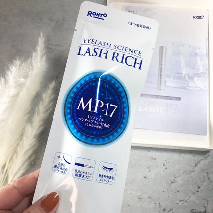 ラッシュリッチアイラッシュセラム/ロート製薬/まつげ美容液を使ったクチコミ(4枚目)