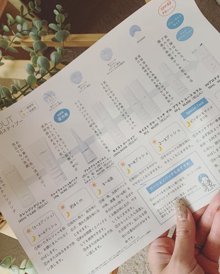 を使ったクチコミ(2枚目)