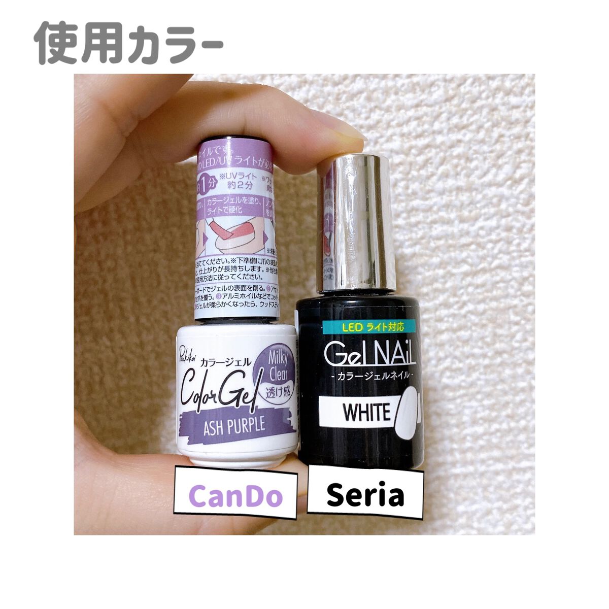 パル カラージェル アッシュパープル/キャンドゥ/ジェルネイルを使ったクチコミ（2枚目）