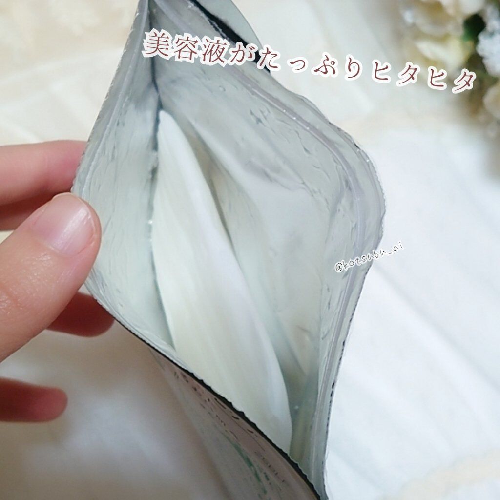 CHOI薬用マスク ニキビケア ［医薬部外品］/肌美精/シートマスク・パックを使ったクチコミ（2枚目）