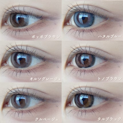 Mechu Mechu/Mechu Mechu /ワンデー(1DAY)カラコンを使ったクチコミ(8枚目)