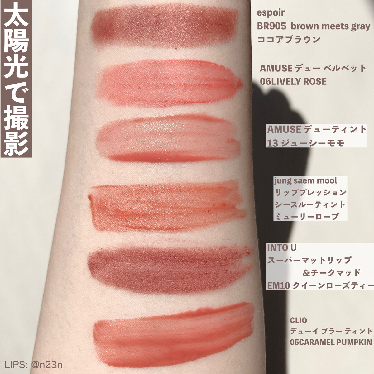 デューイ ブラー ティント/CLIO/リップティントを使ったクチコミ（3枚目）