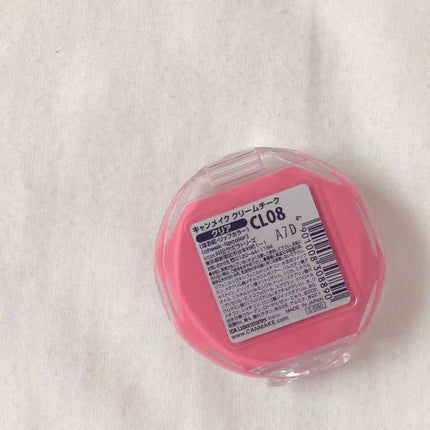 クリームチーク/キャンメイク/ジェル・クリームチークを使ったクチコミ(3枚目)