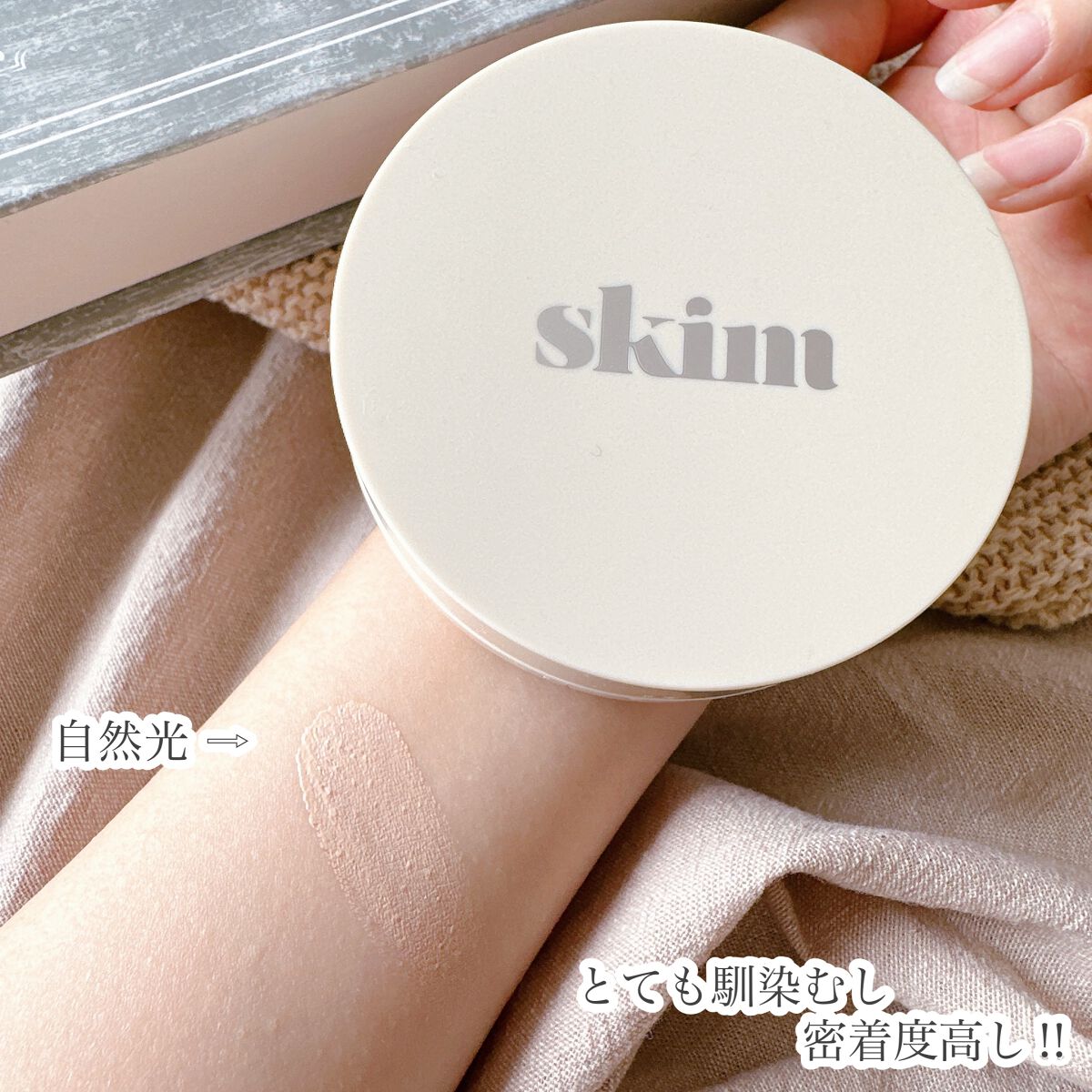 Repos cushion foundation/skim /クッションファンデーションを使ったクチコミ(4枚目)