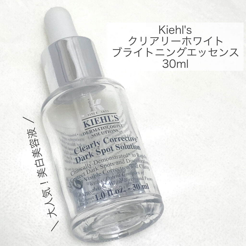 新品 キールズ 美白美容液 ブライトニング クリアリーホワイト エッセンス 大量入荷中 キールズ ホワイトブライトニング 50ml 美白美容液 + サンプルセット トライアルセット/サンプル