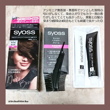 サイオス ヘアカラー クリームのクチコミ「syoss
ヘアカラー クリーム
6N ディープブラウン
✼••┈┈••✼••┈┈••✼••┈.....」（2枚目）